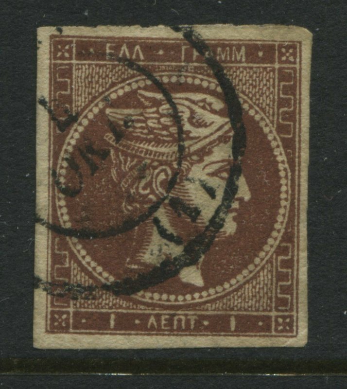 Greece 1872 Hermes Head 1 lepta grayish brown on straw paper used