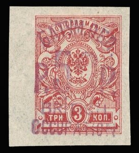 Batum 1920 50r on 3k carmine-red (Imperf) very fine mint. SG 39. Sc 48.