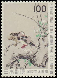 1977 Japan #1314, Complete Set, Never Hinged