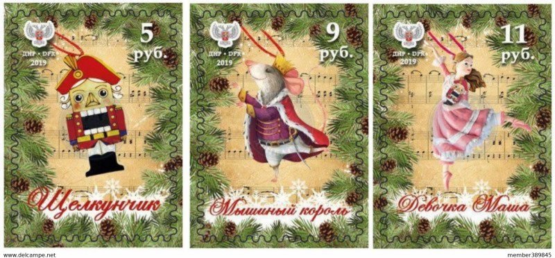 DONETSK - 2019 - New Year, Christmas - Imperf 3v Strip - Mint Never Hinged