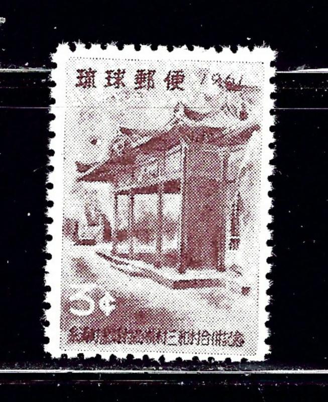 Ryukyu Is 90 MNH 1961 issue