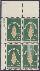 Scott 1231 MNH UL Pl Blk 27492 - Freedom from Hunger Issue