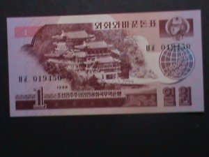​KOREA-1988 FIRST SERIES -UNCIRCULATE MINT 1 WON-BANK NOTE -VERY FINE-RARE