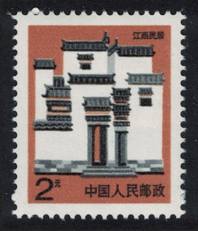 China Jiangxi Traditional Folk Houses 2Y 1991 MNH SG#3448c