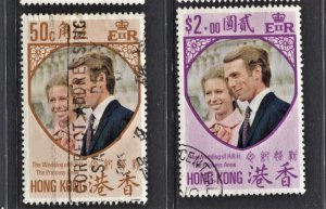 STAMP STATION PERTH Hong Kong #289-290 Princes Anne Wedding Used CV$2.00