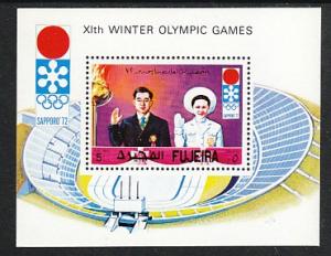 Fujeira Olympics Mi727A Souvenir Sheet MNH VF