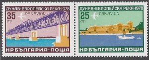 Bulgaria #C134-5 MHN set, Danube European international waterway, issued 1978