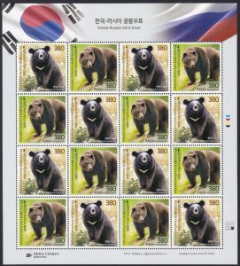 South Korea 2020 Bears joint issue with Russia sheetlet MNH