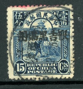 China 1926 Ki-Hei 15¢ Reaper Scott #13 VFU Z904 ⭐☀⭐☀⭐