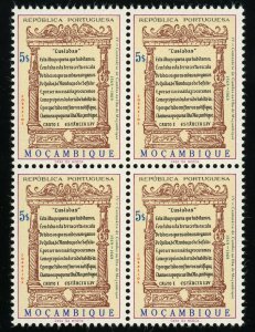 Mozambique #489 Lusiads Excerpt Postage Stamps Africa 1969 Mint NH OG 