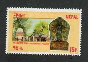 Nepal; Scott 469; 1988;  Unused; NH