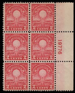 USA #654 VF OG NH, Plate Block of 6, vibrant color! Retail $40