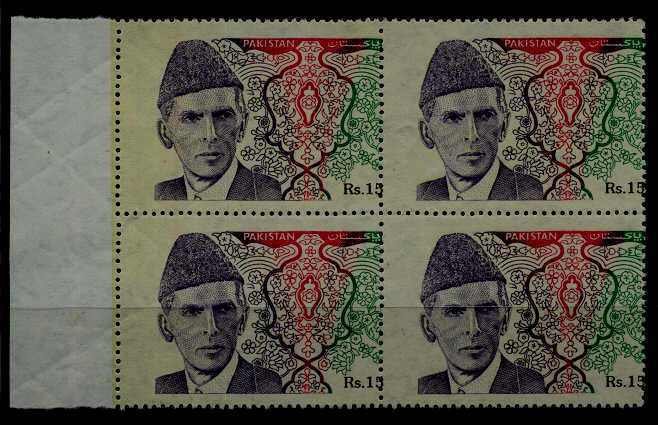 Pakistan 816 MNH bl.of 4, perf.shifted