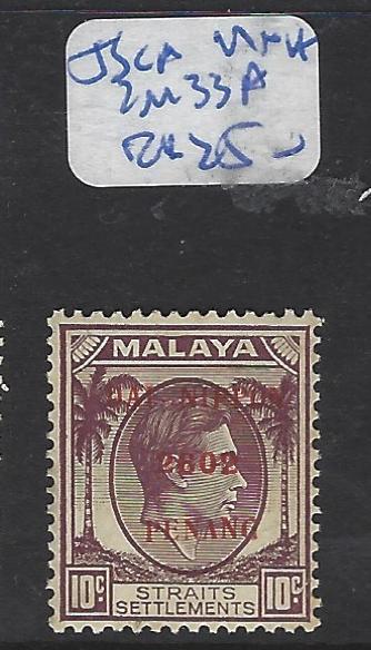 MALAYA JAPANESE OCCUPATION  PENANG  (P0708BB) DN  10C JSCA2M33A  INV V FOR A MNH