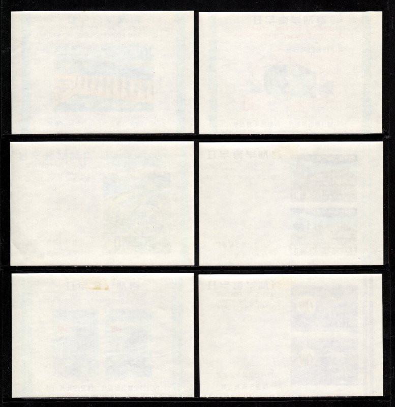 KOREA — SCOTT 738a-746a — 1971 INDUSTRIAL PROGRESS SHEET SET — MNH/MLH — SCV $54