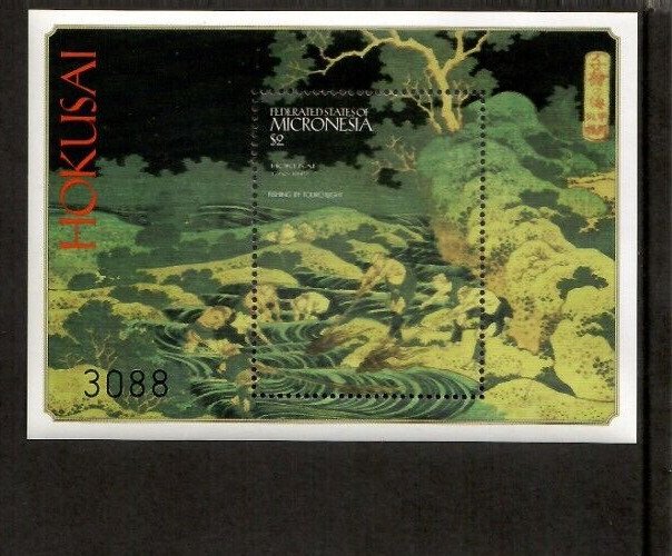 Micronesia 1999 - Katsushika Hokusai Art - Souvenir Stamp Sheet Scott #353 - MNH