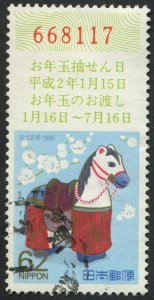 Japan  2001 Used