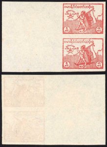 Japanese Occ of Burma SGJ87c 5c Carmine IMPERF Marginal Pair