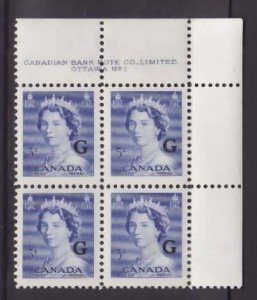 Canada id#7-Sc#O37-unused , og NH 5c blue QEII Karsh G plate block#1 UR-1953