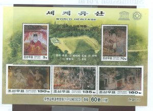 Korea (North) #4646 Mint (NH) Souvenir Sheet