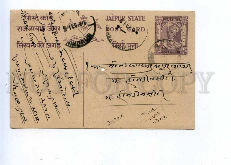 196234 INDIA JAIPUR 1944 year RPPC