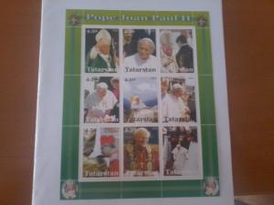 TATARSTAN SHEET POPE JOHN PAUL 