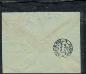 QATAR COVER (PP2812B) 1954 FORERUNNER COVER BAHRAIN STAMPS SENT TO KARACHI