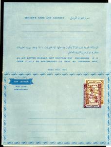 Dubai Mint Air Letter Sheet with Inverted Overprint VF Nice Error