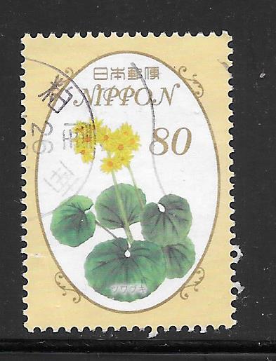 Japan #3631 Used Single. No per item S/H fees