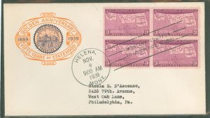 US 858 1939 3c Montana Golden Anniversary of Statehood (block of 4) on an addressed (typed) FDC with a Helena, MT Cancel with a