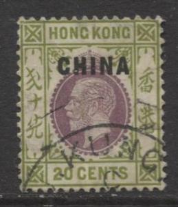 Hong Kong - Scott 8 - KGV- China Overprint-1917- Used- Single 20c Stamp