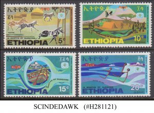 ETHIOPIA - 1969 INTERNATIONAL TOURISM YEAR - 4V - MINT NH