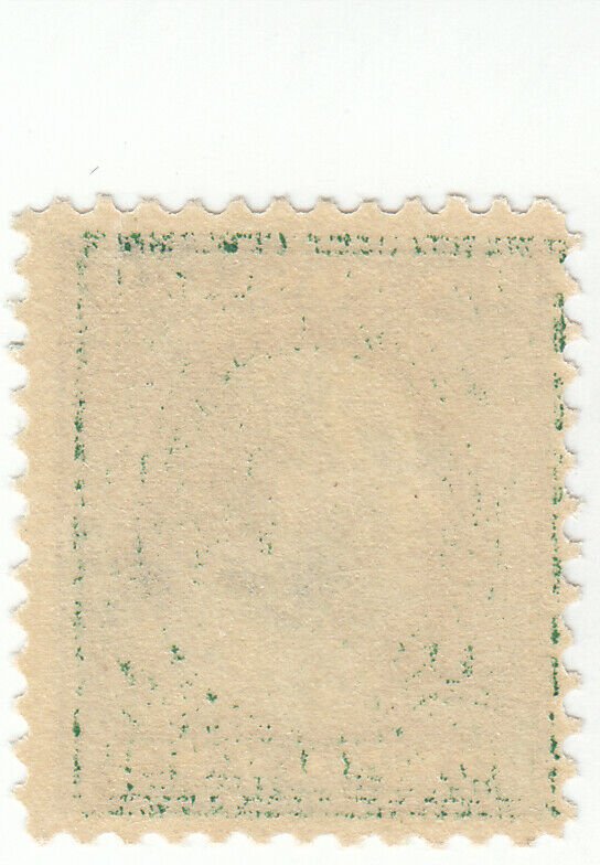 Scott #331 - 1c Green - Franklin - MNH