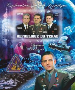 TCHAD CHAD 15 SHEETS KOMAROV COLLECTION IMPERF SOVIET SPACE EXPLORATION