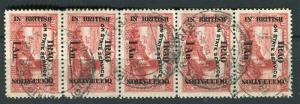 IRAQ; 1920 BRITISH OCC. SERVICE Optd. issue used 1a. Strip + good POSTMARK