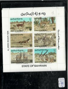 BAHRAIN   (PP0106B)  ANIMALS  SOUVINEER  SHEET  SG 296A    MNH