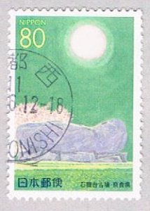 Japan Sun 80 (AP118924) ...