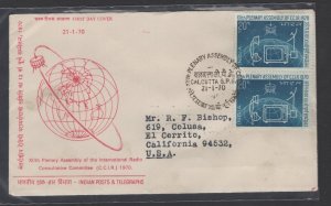 India #508  pair (1970 Radio Committee issue) addressed FDC