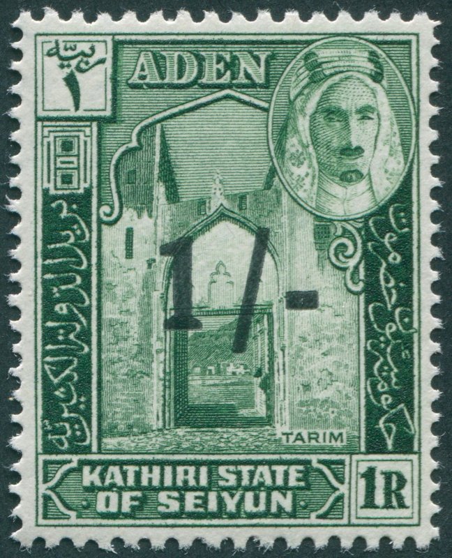 Aden Kathiri State of Seiyun 1951 1s on 1r green SG25 MNH