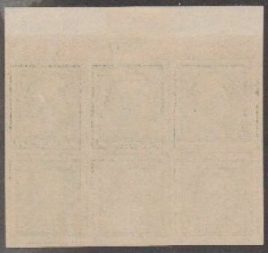 U.S. Scott #481 Washington Stamp - Mint Plate Block