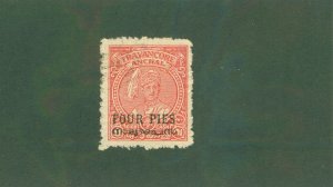 TRAVANCORE -INDIAN STATE O2 USED BIN $1.25