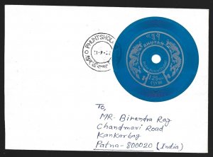 Bhutan 1973 Phonograph Vinyl Record 1.25nu Stamp on Cover To India VF and Rare-