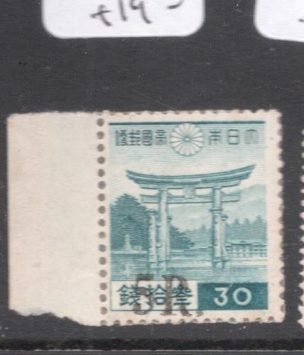 Burma Japanese Occupation SG J56 MOG, interleave, see description (1dga)