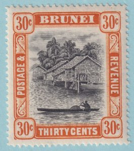 BRUNEI 71 MINT HINGED OG* NO FAULTS VERY FINE! - UJC