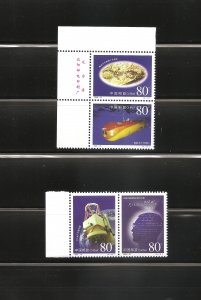 China stamps 1999-16 Scott 2980-83 Scientific & Technological Achiev. 科技成果 4 MNH