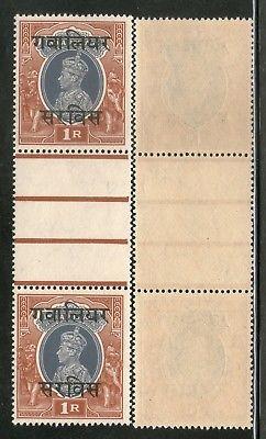 India Gwalior State 1Re KG VI Service Stamp SG O91 / Sc O48 Vert Gutter Pair MNH