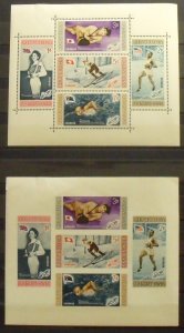 18149   DOMINICAN REP   MNH # 501-505, C106-C108   Perf + Imperf