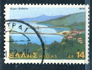 Greece; 1979: Sc. # 1338: O/Used Single Stamp