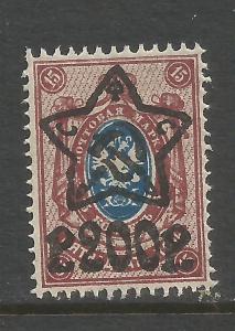 RUSSIA 222 MNH A1325-3