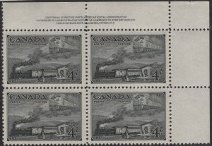 Canada SC#311 4¢ Mail Trains of 1851 and 1951 Plate Block: UR #2 (1951) MNH